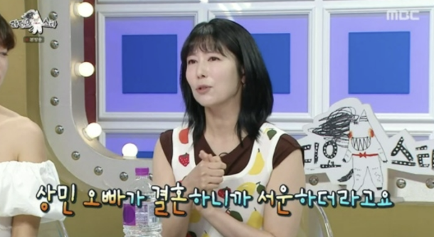 [TVis] 사유리 이상민 결혼, 前 남친에 여자 생긴 느낌 서운함 토로 (&apos;라디오스타&apos;)