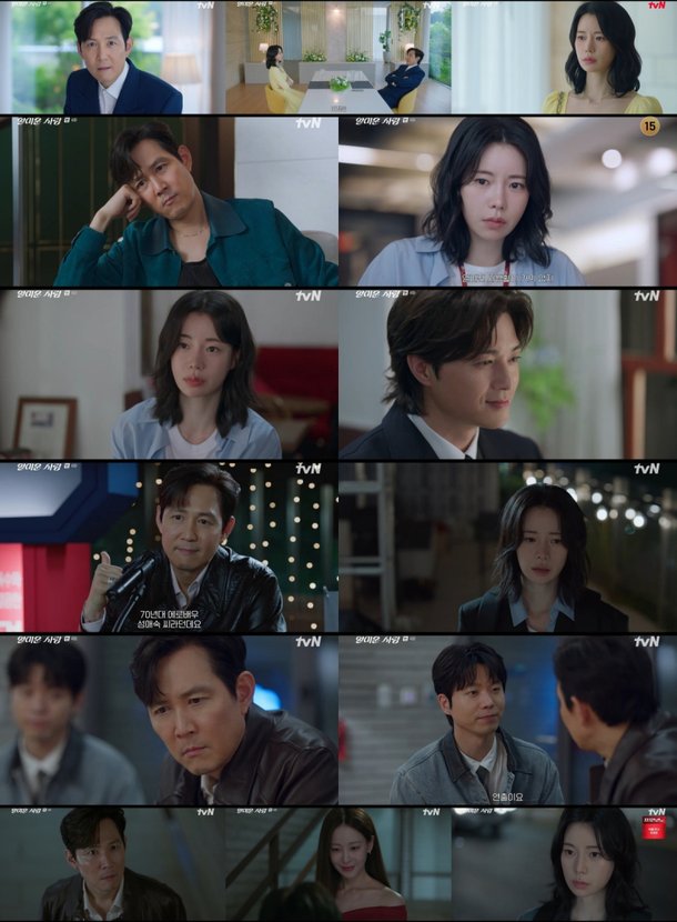 얄미운 사랑 관련 네이트 보도 이미지