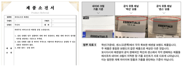 네이버 크림 vs 무신사, 가품 논란…공방 가속 : 네이트 뉴스 네이버 크림 Vs 무신사, 가품 논란…공방 가속 : 네이트 뉴스