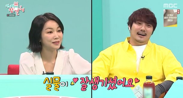 ì „ì§€ì  ì°¸ê²¬ ì‹œì  ê¹€ì˜¥ë¹ˆ Kcm ìž˜ìƒê²¼ë‹¤ ì— ì „í˜„ë¬´ ê¸°ëŒ€ ì—†ì—ˆë‚˜ ì•¼ê°„ ì •ë³´