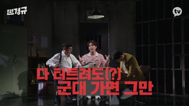 wallpapers 김수찬 군대 ê¹€ìˆ˜ì°¬ ë¶ ì €ê²© ë‹¤ í„°íŠ¸ë¦¬ê³  êµ°ëŒ€ ê°€ë©´ ê·¸ë§Œ ì°ê²½ê·œ ë„¤ì´íŠ¸ë‰´ìŠ¤