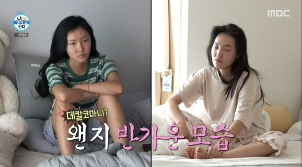 나 혼자 산다' 이은지, 7평 원룸 공개…기안84 