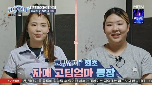 중딩  유출  알몸  : 네이트 연예