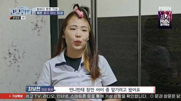 중딩  유출  알몸  : 네이트 연예