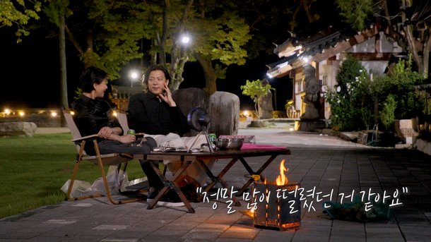 iMBC ​Entertainment News Photo