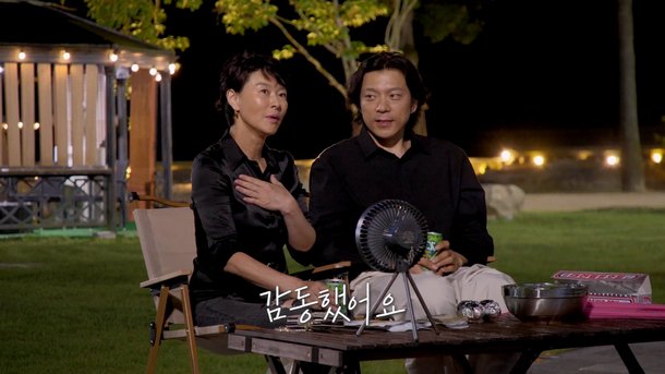 iMBC Entertainment News Photo