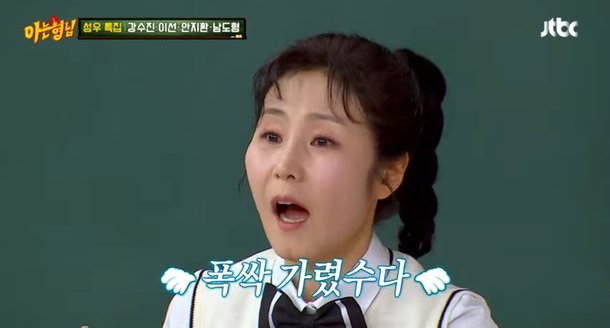 &apos;뽀로로&apos; 성우 이선, &apos;폭싹&apos; 단역 출연 아이유 출산 장면에서… (아는 형님)