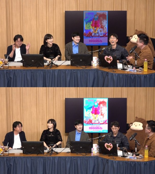 &apos;밤양갱&apos; 만든 장기하 몇 년 갖고 있던 곡…돈 좀 벌었다 (컬투쇼)