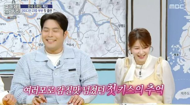 &apos;홈즈&apos; 김해준♥김승혜 첫 키스 장소 고백 술집 앞 외진 골목