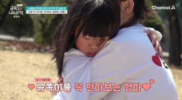 &apos;금쪽&apos; 오은영 부모와의 추억, 단 한 번이라도 평생 힘이 돼