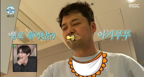전현무, 입에 공갈 젖꼭지? 후두염 치료용 입마개 테이프 (나 혼자 산다)