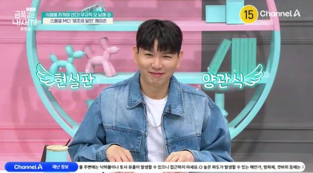 &apos;허리 부상&apos; 홍현희 녹화 불참…♥제이쓴, 외조하러 긴급 출동 (금쪽)