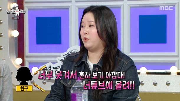 찰스엔터, 연프 출연진들에 사과 상처일 수도 있어 죄책감 있다 (라스)