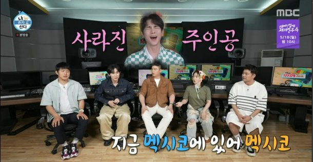 샤이니 키, 2년 연속 예능돌 수상…&apos;나혼산&apos; 녹화 불참 왜?