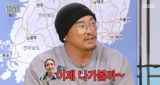 추성훈, ♥야노 시호와 진짜 싸워 심각했던 부부싸움 언급 (홈즈)
