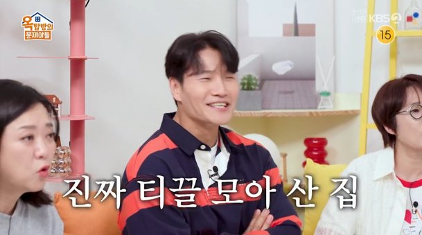 김종국, 데뷔 30년 만에 첫 자가 마련…김숙 물티슈 아껴서 산 집 (옥문아)