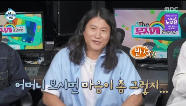 임우일, &apos;나혼산&apos; 출연 후 母에 잔소리…고정? 겸사겸사 녹화
