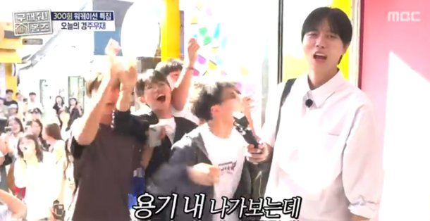 &apos;낙오&apos; 주우재, 홀로 군중 속으로…옷 다 벗겨질 거 같아 (홈즈)