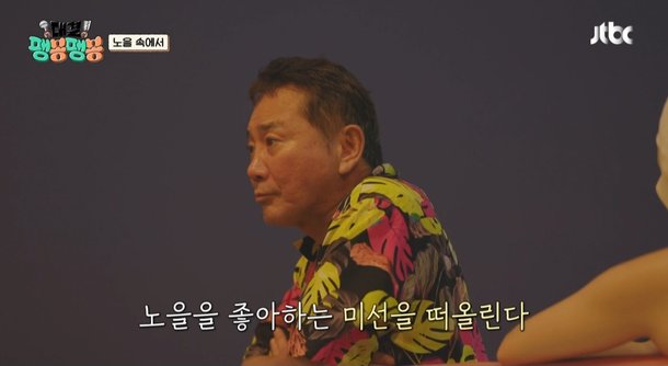 이봉원, &apos;건강 이상&apos; 박미선 부재에 착잡 좋아했을 텐데 (팽봉팽봉)