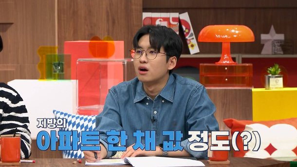 &apos;티처스2&apos; 학원비만 아파트 한 채? 父 월급 들어오자마자 마이너스