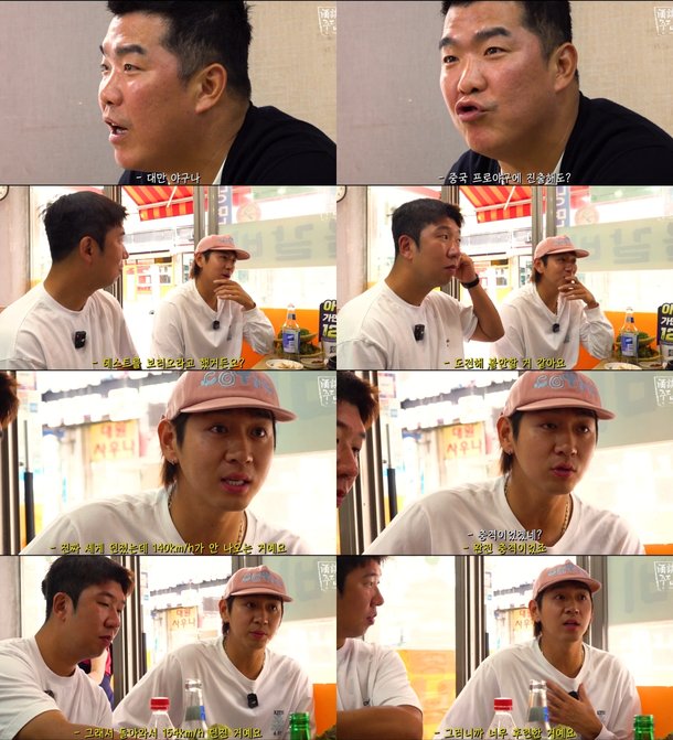 [閒聊] 韓媒 「火花野球」進軍台灣聯盟？