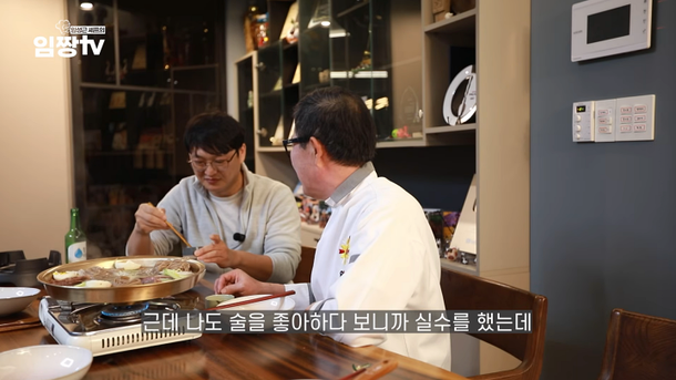 임성근 음주운전 고백 관련 보도 이미지