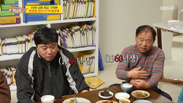 새 사업 후보를 조사하는 과정에서 언급된 대형 사우나 시설