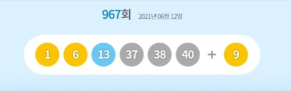 Jxtrue19vsq99m