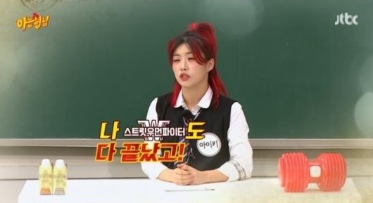 아이키, 남편에 화끈한 영상 편지 아이키, 남편에 화끈한 영상 편지