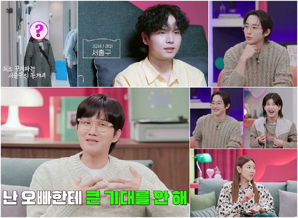 결혼말고동거' 서출구, 결혼 앞두고 동거…10년째 연애 연인 등장 : 네이트 연예 결혼말고동거' 서출구, 결혼 앞두고 동거…10년째 연애 연인 등장 : 네이트 연예