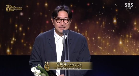 더 드라마 이미지