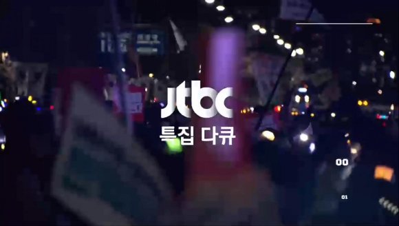  źټ߾ ᡦJTBC, ', 12  '  