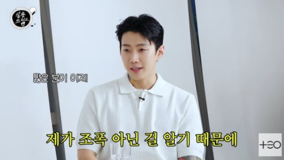박재범 母, 타투 엄청 싫어해…사람들이 내가 조폭 아닌 거 아니까 괜찮을 듯