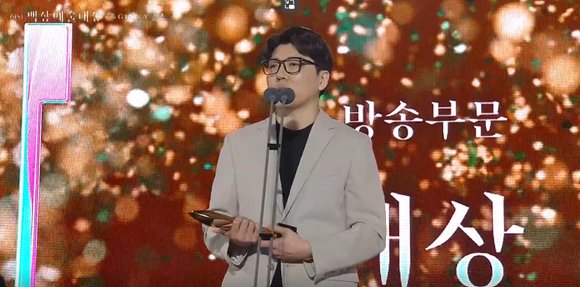[61회 백상예술대상] &apos;흑백요리사&apos;, 방송 부문 대상 중심 잡아준 백종원·안성재 감사