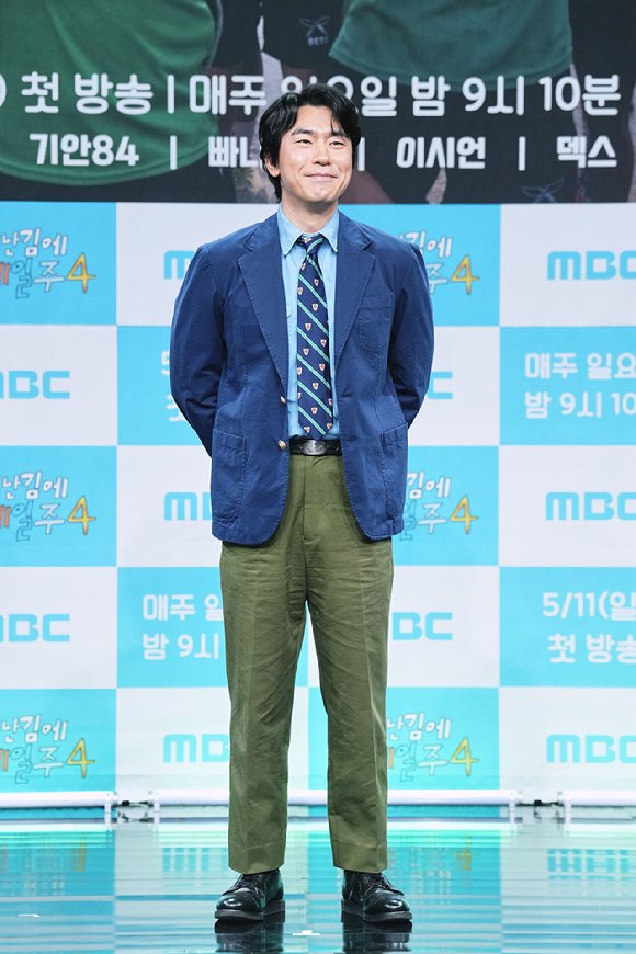 &apos;태계일주4&apos; 이시언 마지막이라는 생각에 눈물 자주 났다