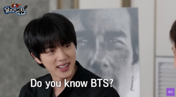 톰 크루즈 BTS가 이뤄낸 모든 게 대단 칭찬…진 감격 멤버들아 우릴 아신대