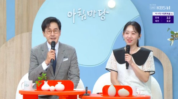 &apos;아침마당&apos; 김재원 아나운서 정년퇴직 얼마 안 남아, 준비했냐고 물어봐