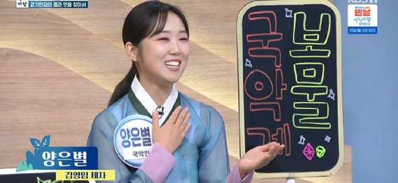 아침마당 김영임 제자들과 무대