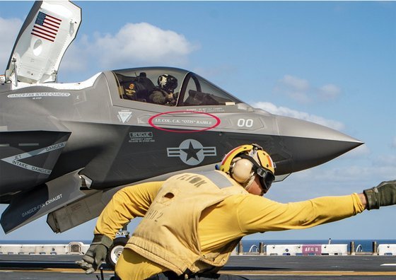 에식스함에서 미 해병대의 F-35B가 이륙을 준비하고 있다. 기체엔 2012년 전사하 해병 조종사 '크리스토퍼 레이블 중령'이 쓰여 있다. 이 기체가 지난달 탈레반 공습에 참가했다. [사진 미 해군]