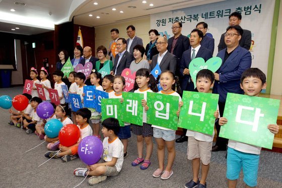 강원도는 2016년부터 저출산극복 네트워크를 출범해 강원도 실정에 맞는 출산 장려 프로그램을 시행해왔다. [사진 강원도청]