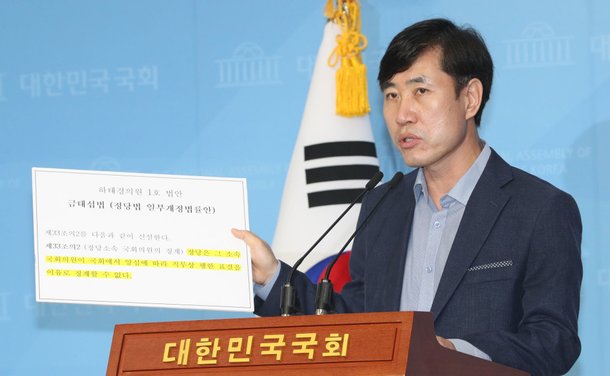 하태경 미래통합당 의원. 연합뉴스