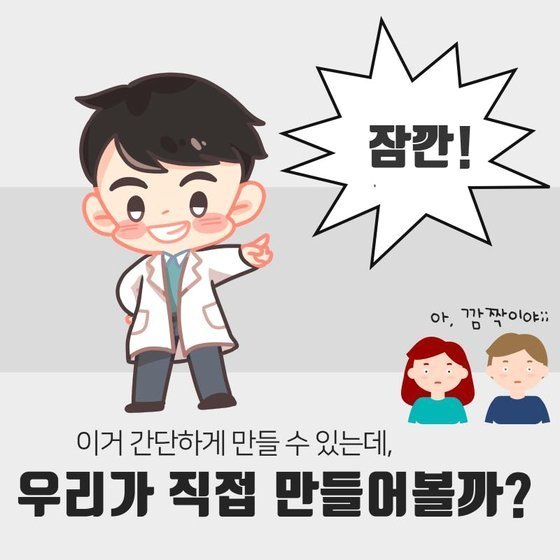 남기 살아 만화 소년 에서 소년한국: