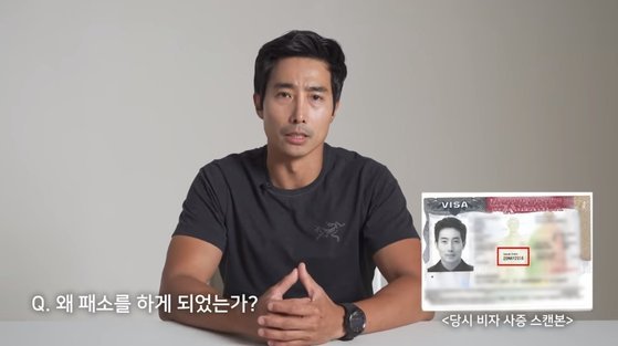 자신의 빚투 의혹을 해명하던 이근 전 대위의 모습. [이근 전 대위 유튜브 캡처]