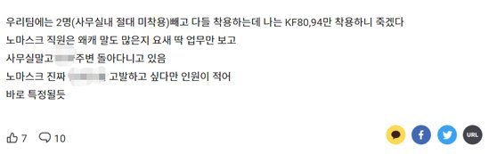 마스크상사 이미지