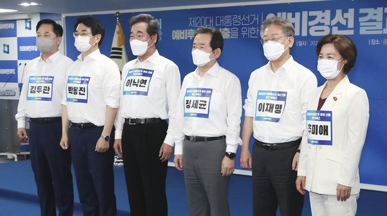 ì´ìž¬ëª…ì˜ í˜•ìˆ˜ ìš•ì„¤ íŒŒì¼ ìœ íŠœë¸Œì— ë‚˜ëˆë‹¤ ëˆ„êµ°ì§€ ì•ˆë‹¤ ì•¼ê°„ ì •ë³´