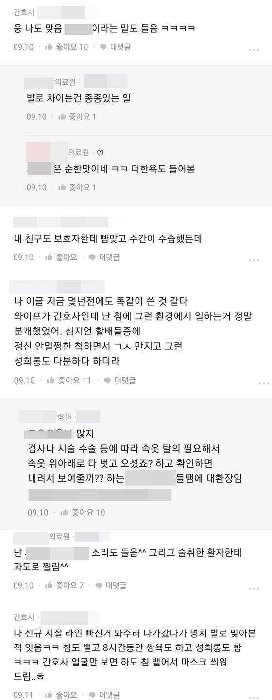 정신 이상한척 가슴 만지고, 칼 찌르고···
