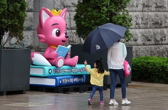 어린이날인 5일 한 어린이가 서울광장에 설치된 핑크퐁 조형물 앞을 지나고 있다. 서울시는 서울광장에서 준비한 어린이날 행사를 비 예보로 인해 하루 연기했다. 연합뉴스