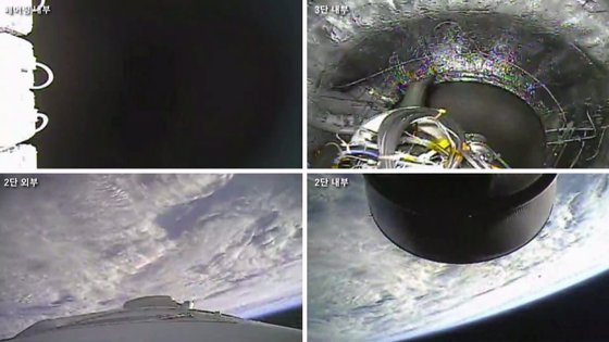 누리호KSLV-Ⅱ가 25일 오후 전남 고흥군 나로우주센터에서 우주로 향하고 있다. 사진 항공우주연구원