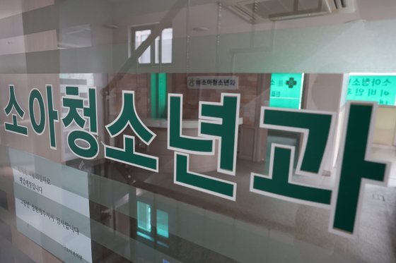 서울 시내 한 소아청소년과 의원에 폐업 관련 안내문이 붙어 있다.   연합뉴스