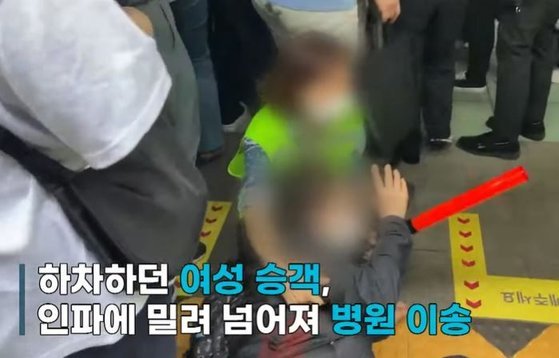 15일 오전 8시 20분경 서울 지하철 1호선 신도림역에서 하차하던 여성 승객이 만원 지하철 인파에 밀려 넘어졌다. 사진 KBS 캡처